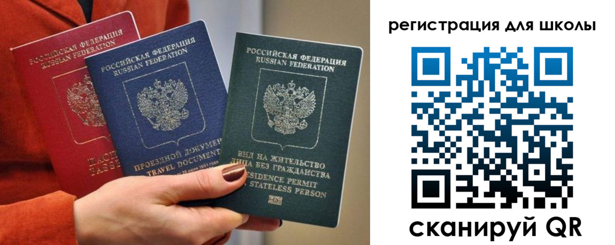 прописка для кредита в Ялуторовске