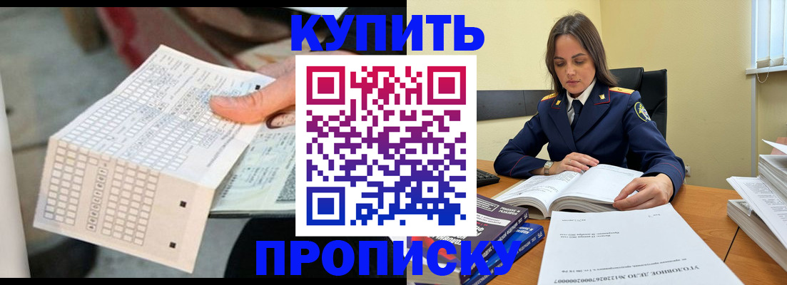 регистрация для детского сада в Ялуторовске