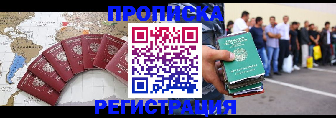найти адрес прописки в Ялуторовске
