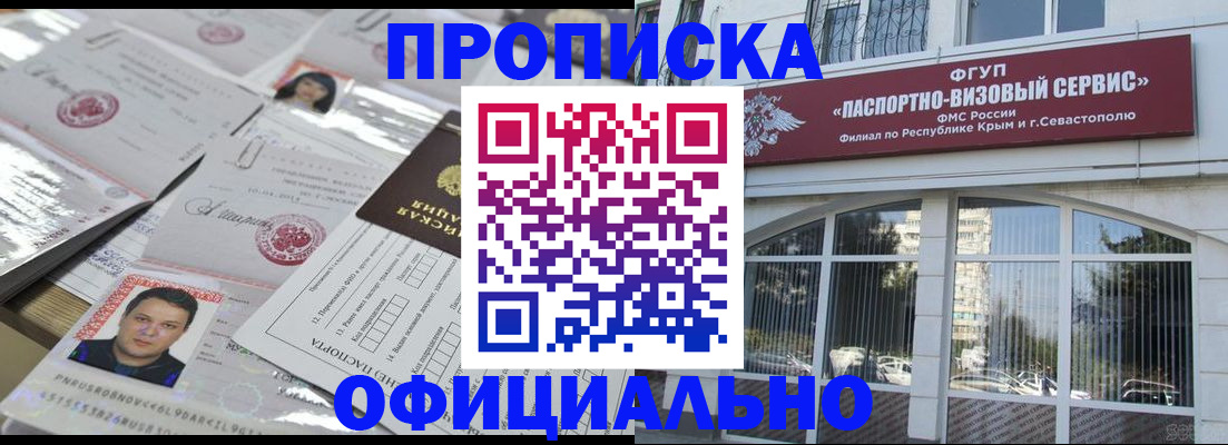 регистрация для дет. сада в Ялуторовске